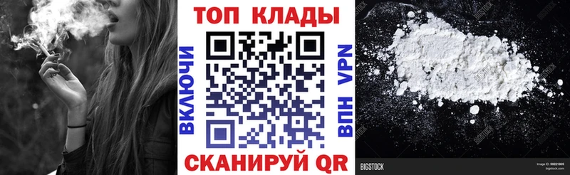 Что такое Циолковский Канабис A-PVP АМФЕТАМИН Меф мяу мяу ГАШ
