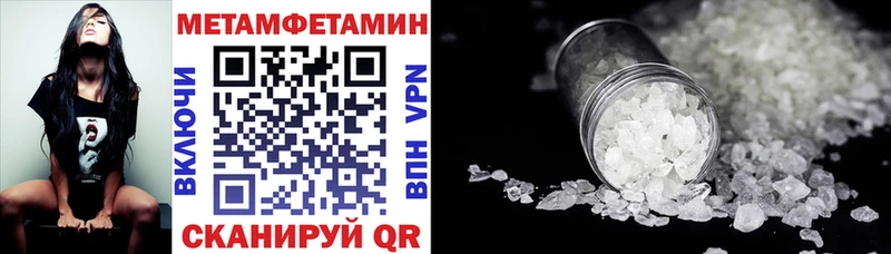 наркошоп Циолковский hydra ТОР мориарти клад Амфетамин 98%