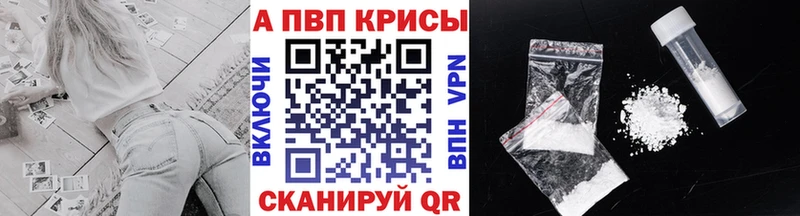 KRAKEN ссылка  Циолковский  A-PVP Соль 