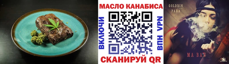 кракен зеркало  Циолковский  Еда ТГК марихуана 