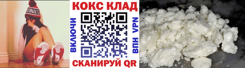 закладка  Циолковский  COCAIN Колумбийский 