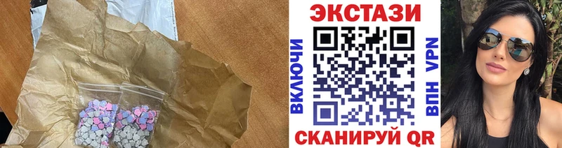 Ecstasy DUBAI  наркота  Циолковский 