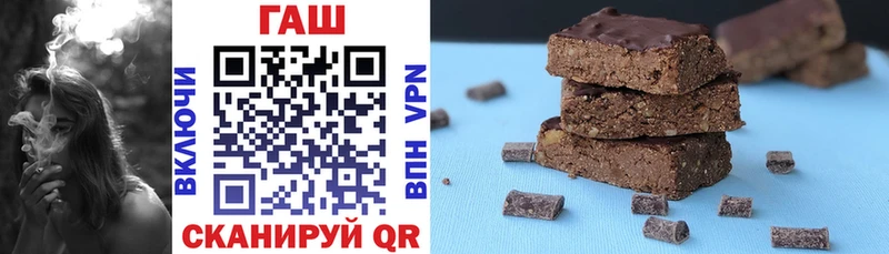 Гашиш гарик Циолковский