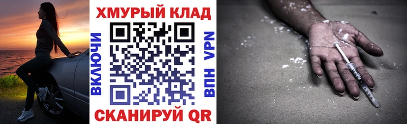 MEGA ТОР  Циолковский  Героин гречка  хочу  