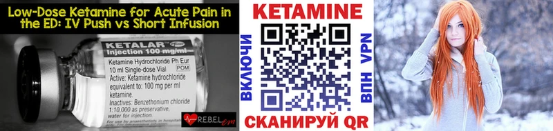 MEGA зеркало  Циолковский  КЕТАМИН ketamine 