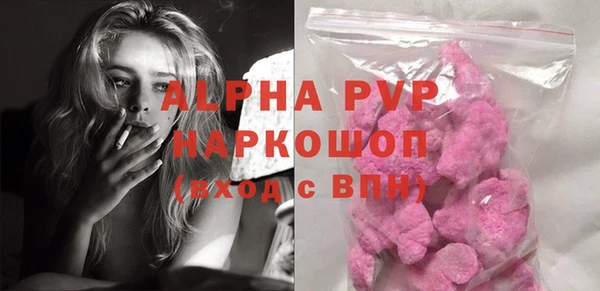 спиды Абдулино