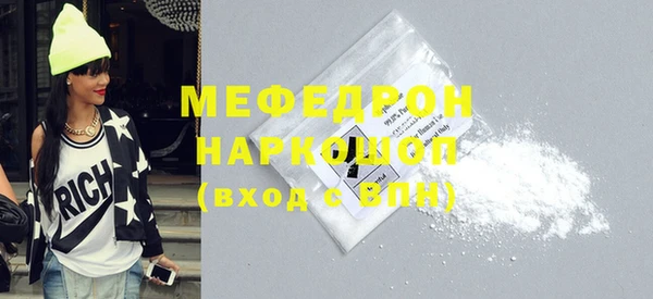 бошки Абаза