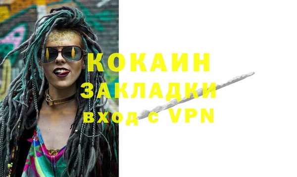 бошки Абаза