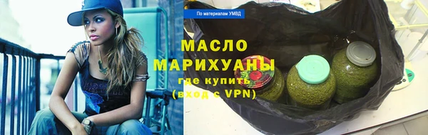 спиды Абдулино