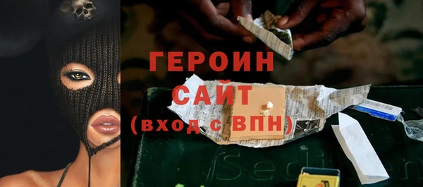 спиды Абдулино
