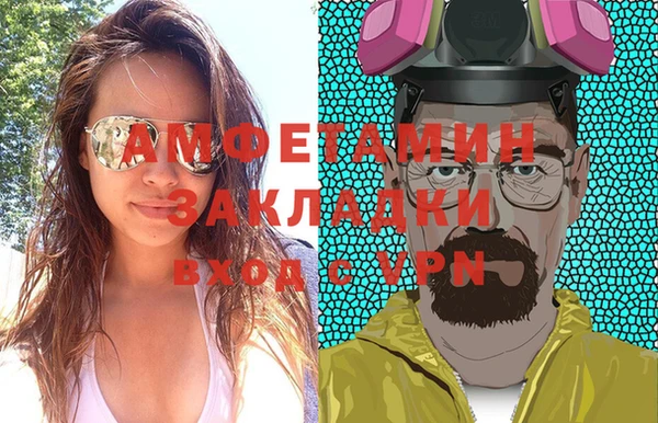 бошки Абаза