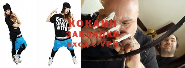 дистиллят марихуана Абинск