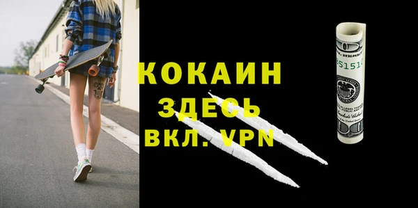 дистиллят марихуана Абинск