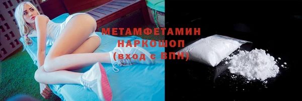 бошки Абаза