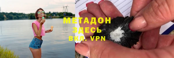дистиллят марихуана Абинск