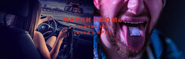 дистиллят марихуана Абинск