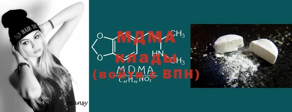 дистиллят марихуана Абинск