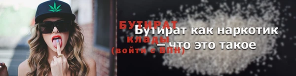 спиды Абдулино