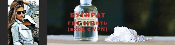 спиды Абдулино