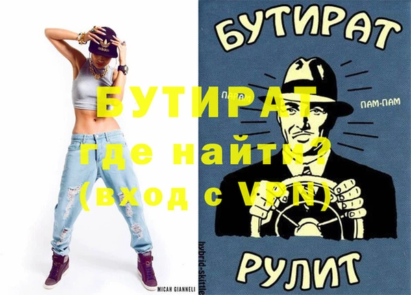 дистиллят марихуана Абинск