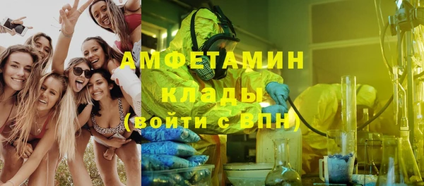 спиды Абдулино
