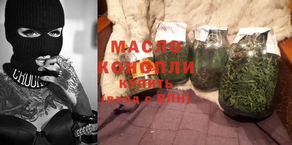 дистиллят марихуана Абинск