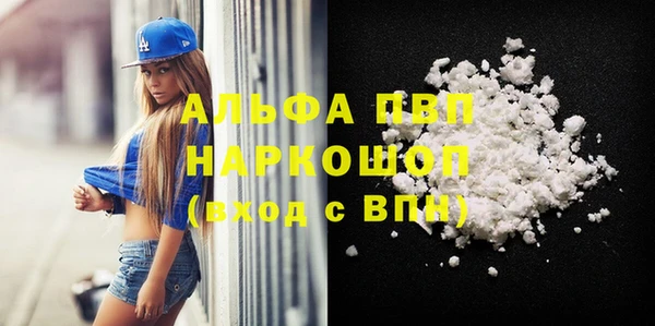 бошки Абаза