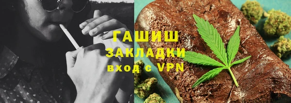 бошки Абаза