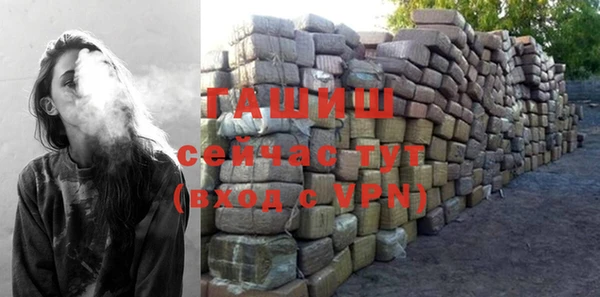 дистиллят марихуана Абинск