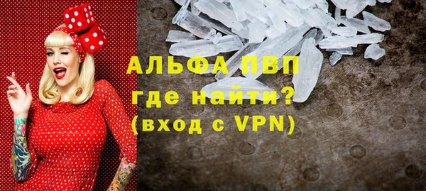 бошки Абаза
