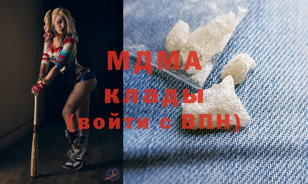 дистиллят марихуана Абинск