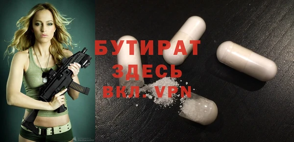 дистиллят марихуана Абинск