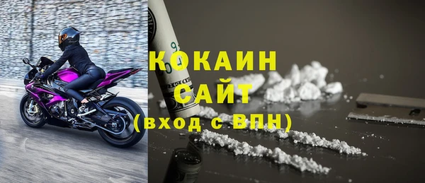дистиллят марихуана Абинск