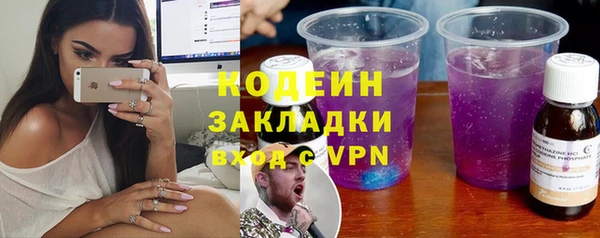 спиды Абдулино