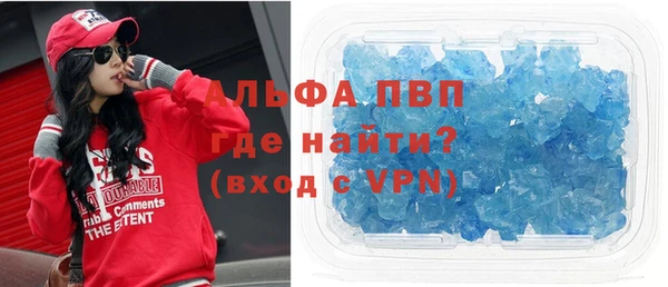 спиды Абдулино