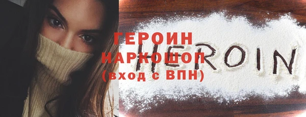 бошки Абаза
