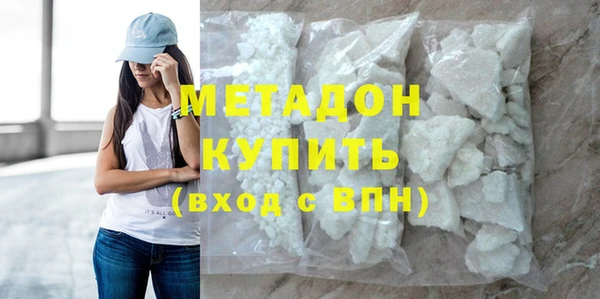 спиды Абдулино