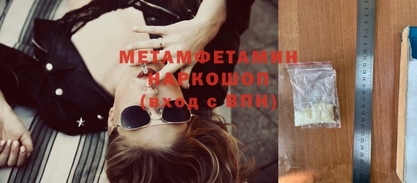 бошки Абаза