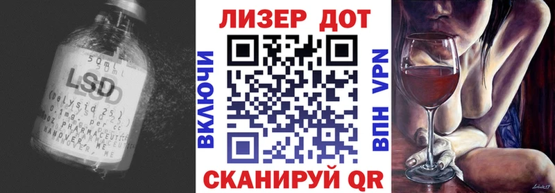 гидра зеркало Циолковский Лсд 25 экстази кислота купить наркоту