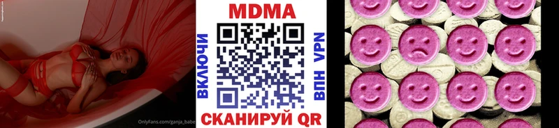 как найти закладки  Циолковский  МДМА Molly 