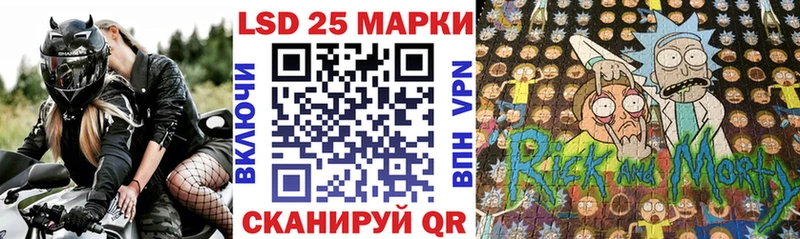 Марки NBOMe 1500мкг  даркнет официальный сайт  Циолковский 